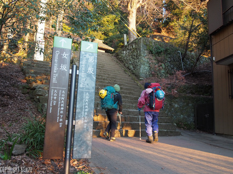 大山登山_7