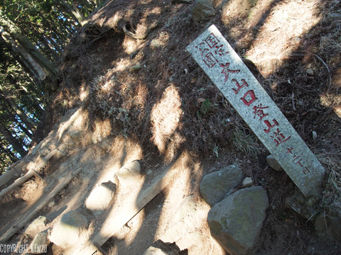 大山登山_25