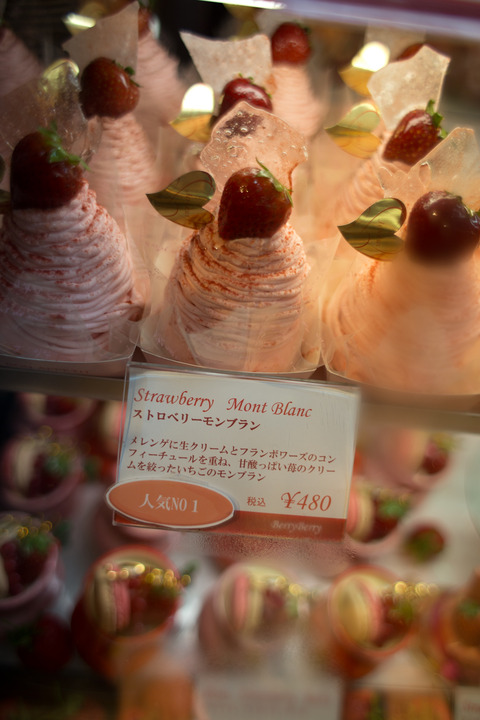 自由が丘スイーツフォレスト_5