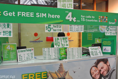 カンボジア滞在1日目_sim_smart_1