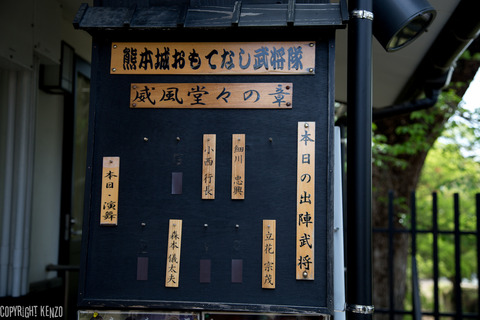 熊本城_22