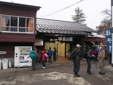 日の出山_つるつる温泉_登山_5