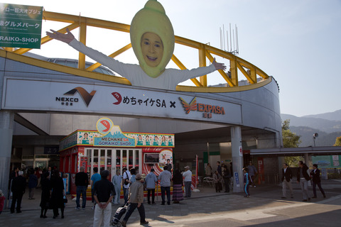 日帰り沼津家族旅行2__1