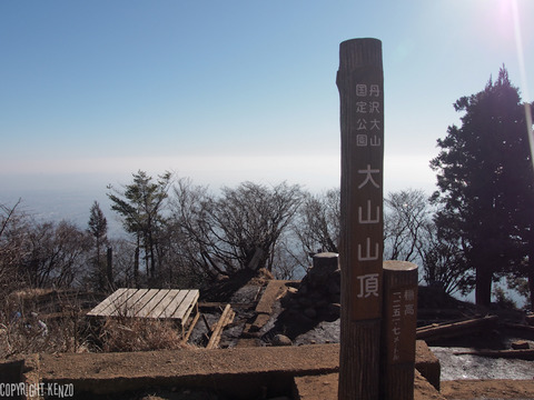 大山登山_36