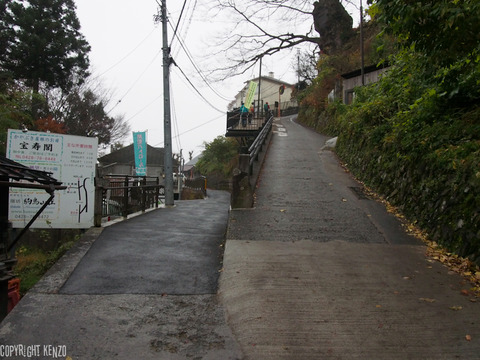 日の出山_つるつる温泉_登山_9