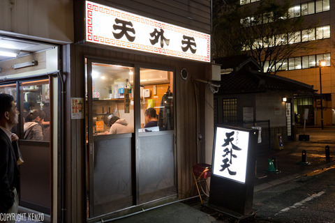 熊本ラーメン_天外天_3