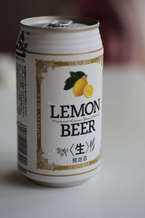 レモンビール
