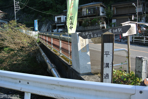 高水三山_4