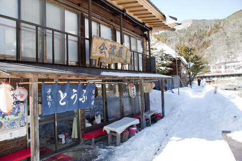 かまくら祭り湯西川_28