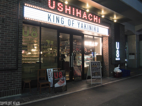 uchihachi_1