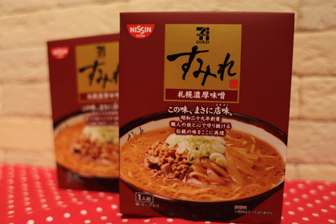 すみれラーメン