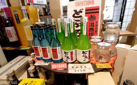 湯西川かまくら祭り2015_22
