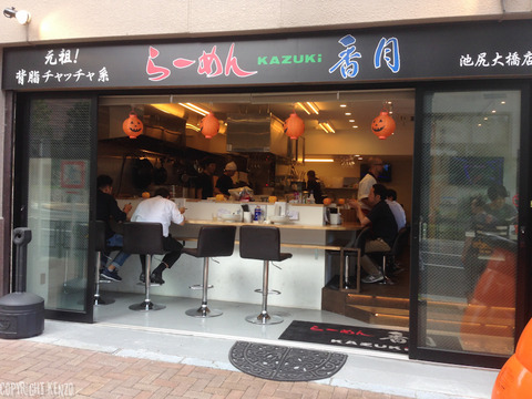 香月_池尻大橋_3