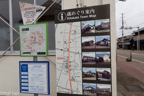 会津若松旅行_3