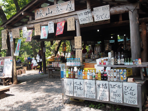 高尾山陣場山縦走_13