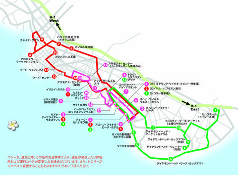 ハワイトロリーバス