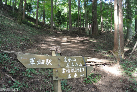 高水三山_13