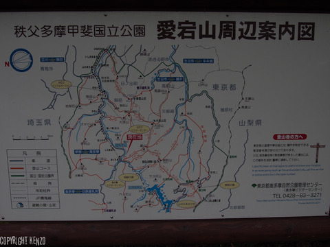 大岳山_鋸山_登山_11