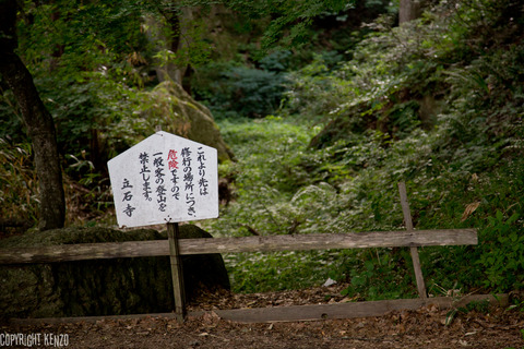 山形_立正寺_19