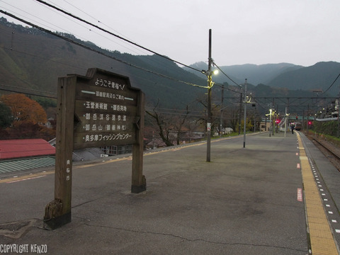 日の出山_つるつる温泉_登山_1