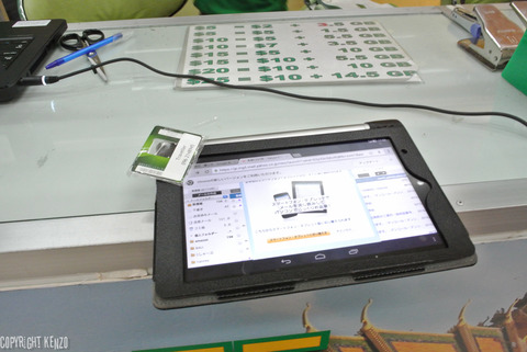 カンボジア滞在1日目_sim_smart_3