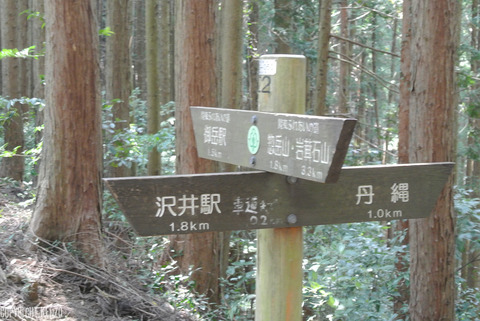 高水三山_50