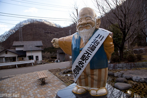 川治温泉_4