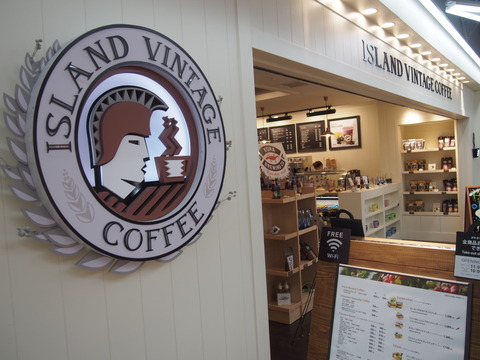 islandvintagecoffee_お台場01