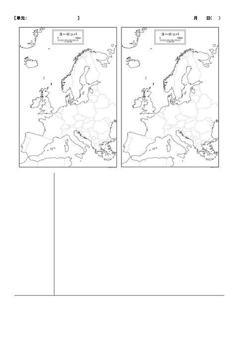 地理ノート（まとめ①）ヨーロッパ、地中海、中国-02