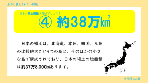 スライド26