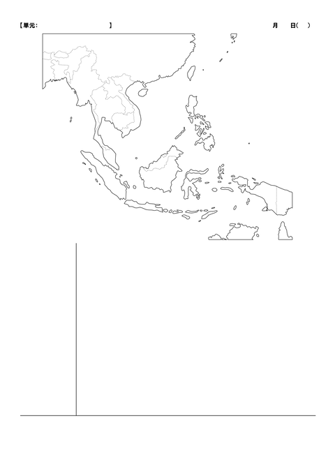 地理ノート（東南アジア）-1