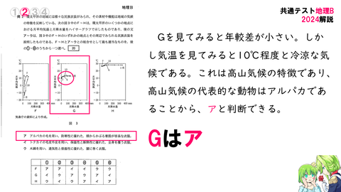 スライド58