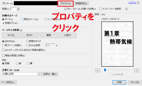 レイアウト１