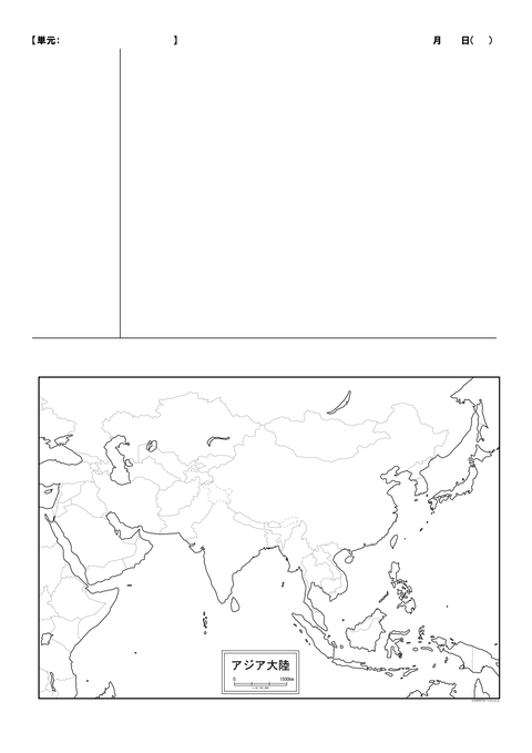 地理ノート（アジア全体）-2