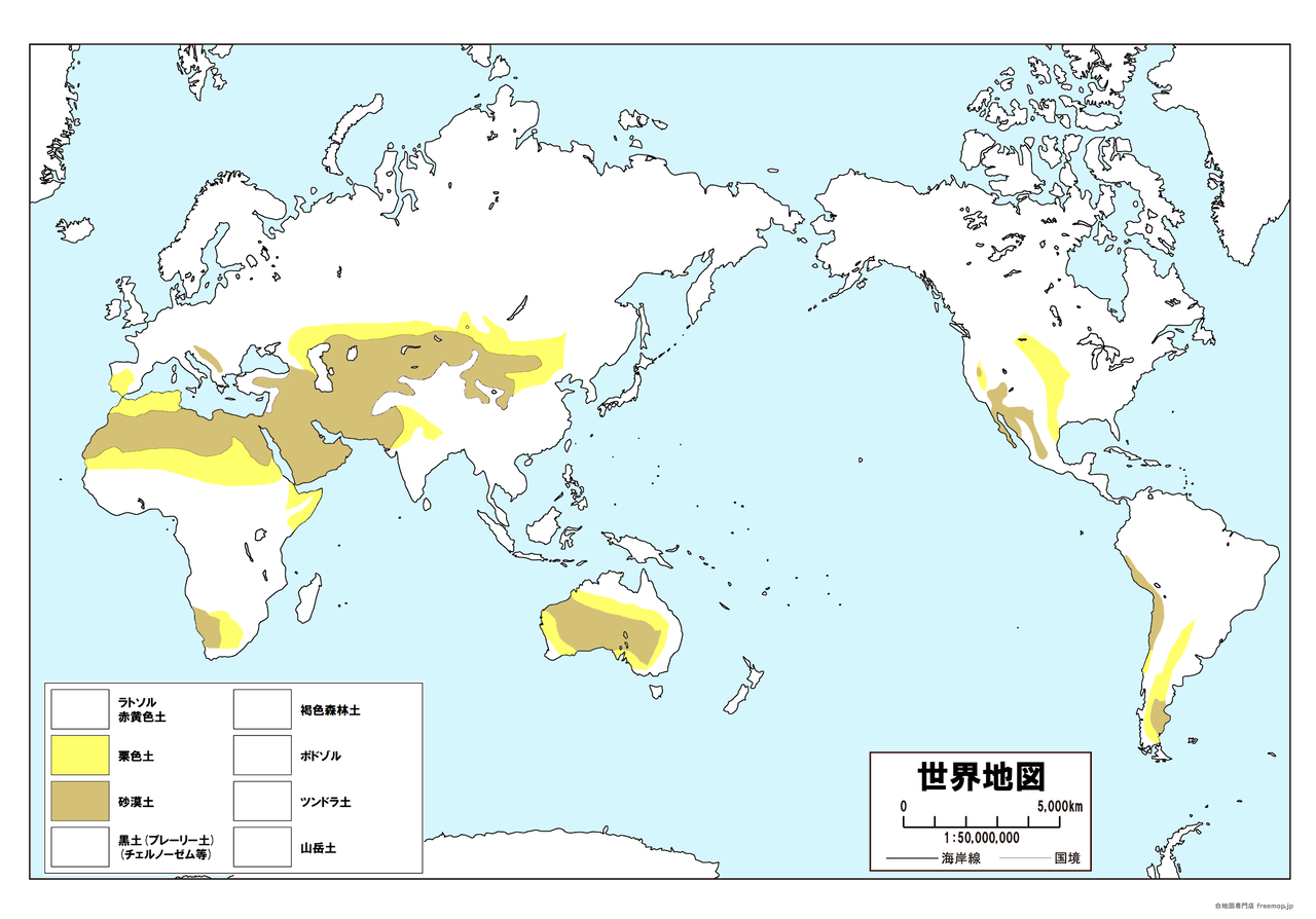 授業で使える 土壌のマップ 高校地理お助け部