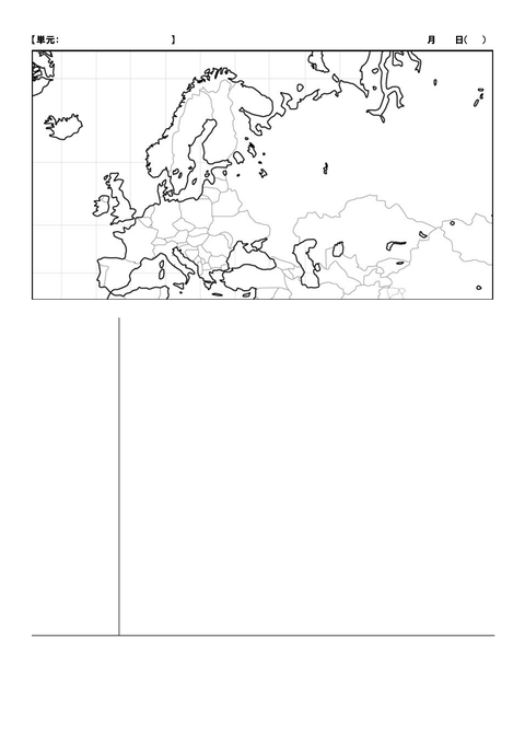地理ノート（まとめ①）ヨーロッパ、地中海、中国-06
