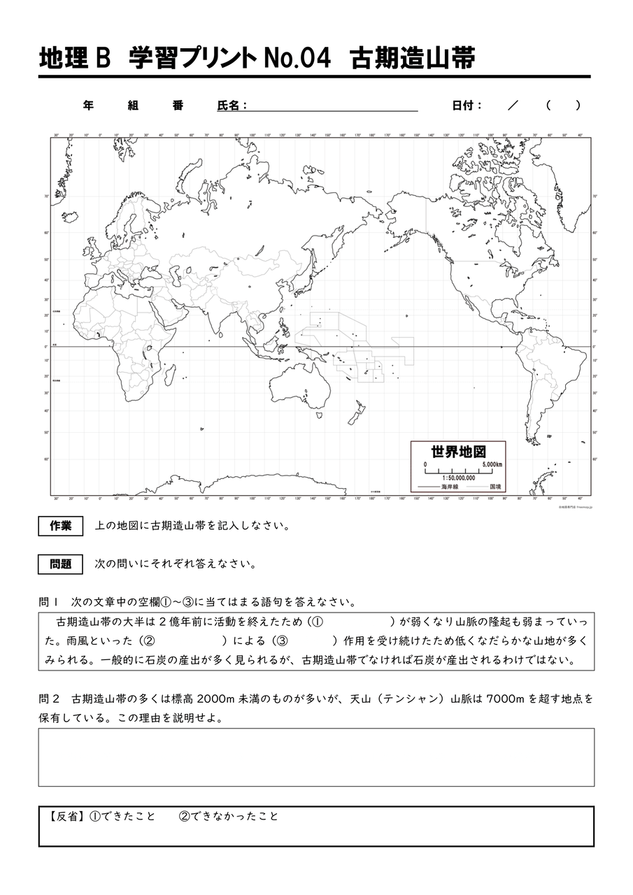 やまじい様　SEG SEA 物理　プリント　全範囲　大学受験 やまじい様 SEG SEA 物理 プリント 全範囲 大学受験 2025年最新