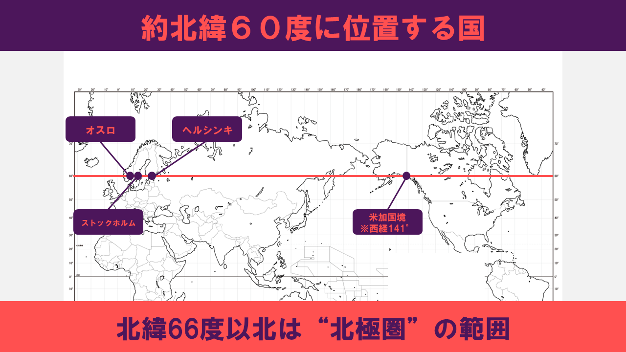 南緯50度 – 荒れ狂う海 – CGVXUG