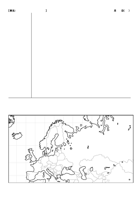 地理ノート（まとめ①）ヨーロッパ、地中海、中国-05