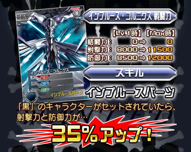 ガンダムカードバトラー ガンダムクロスウォーやってます