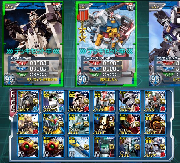 14年08月 ガンダムクロスウォーやってます