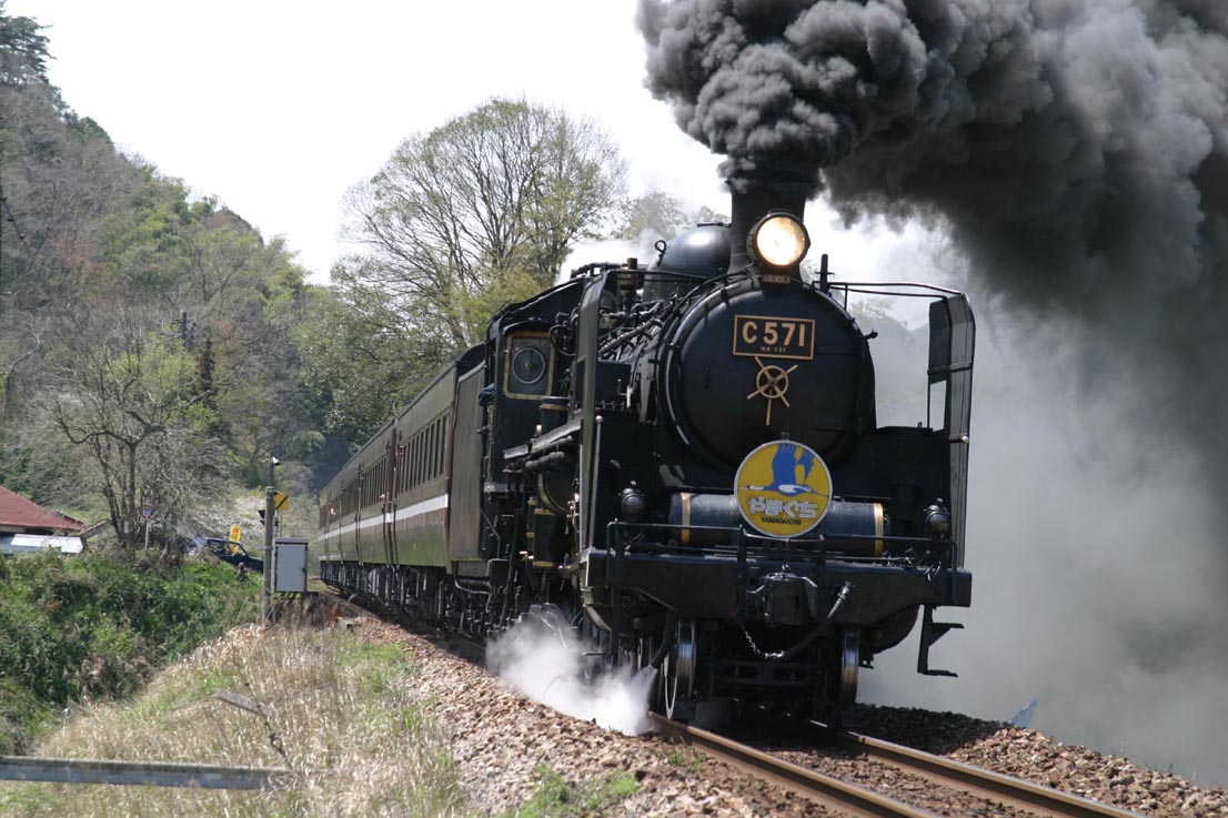 C571写真集 : 鉄道写真情報館 GIG@NET