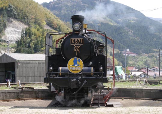 C571を追いかけて : 鉄道写真情報館 GIG@NET