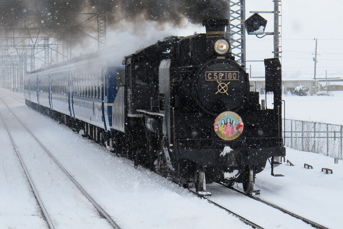 C56-160 国鉄最後の日 : 鉄道写真情報館 GIG@NET