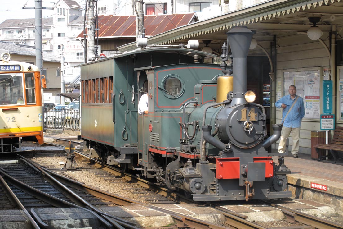 伊予鉄道 坊っちゃん列車 鉄道写真情報館 Gig Net