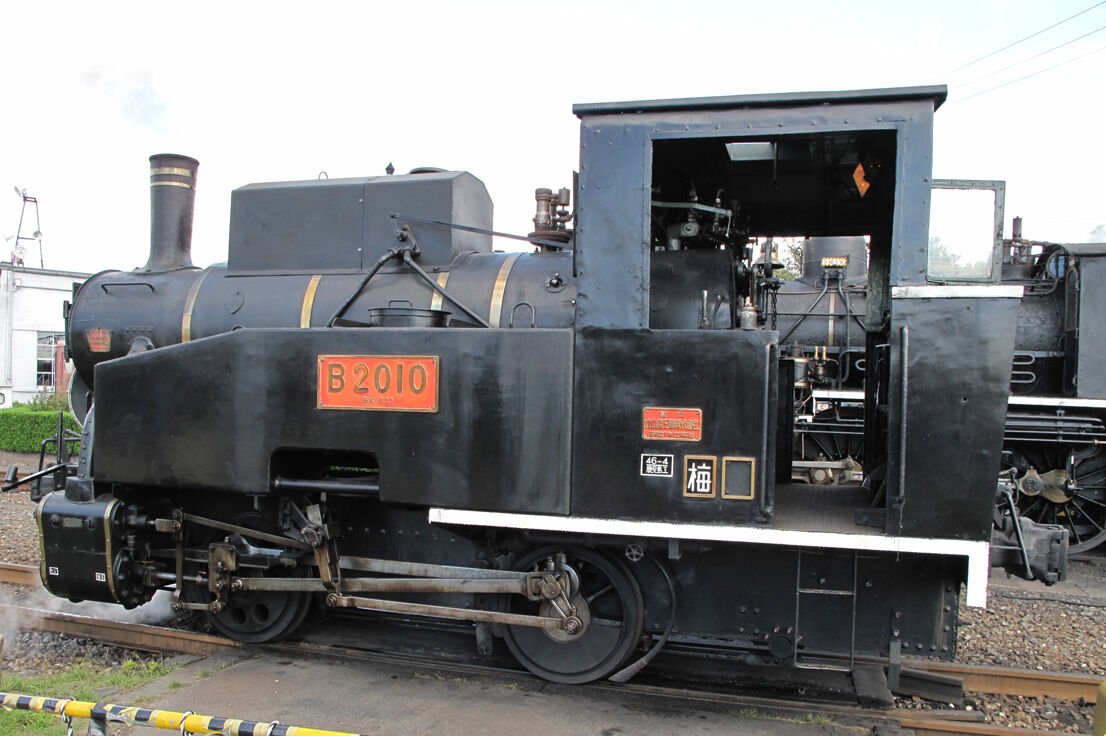 〈レモン〉蒸気機関車 B20 汽笛 鉄道部品 レモン〉蒸気機関車 B20 汽笛 鉄道部品 2025年最新】b20 蒸気機関車の
