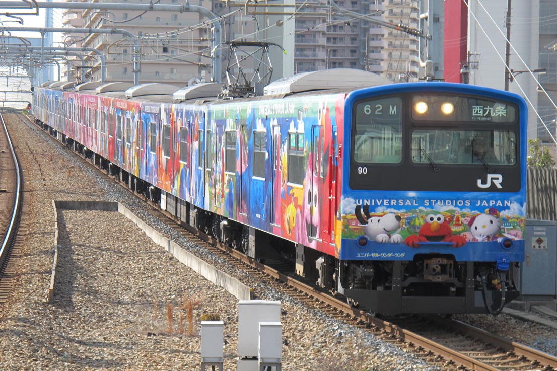 USJラッピング201系電車 : 鉄道写真情報館 GIG@NET