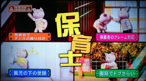 見た 見た Nhkの ねほりんぱほりん けろちゃん ころちゃん