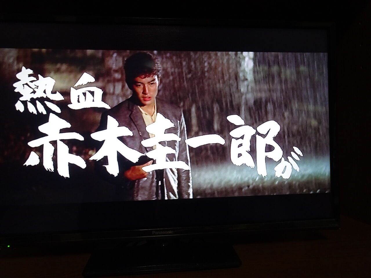 『不敵に笑う男』(1960)DVD視聴より(その2) : 大きな田舎町の片隅で-金沢歴史散歩