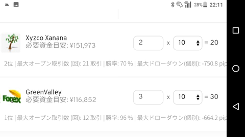 Screenshot_20200215-221133